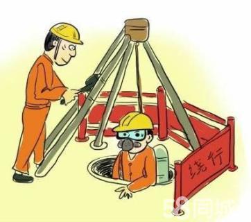 雷州有限空间作业操作程序