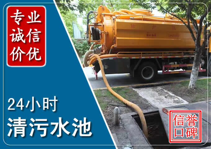 雷州化粪池清掏时人工与自动化哪个更好？清掏时有哪些要求？